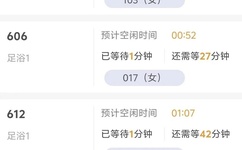 护士被男人躁一夜不收我怎么办